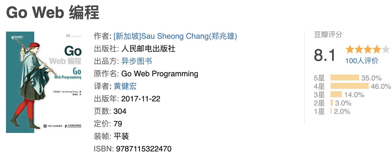 Go Web Programming