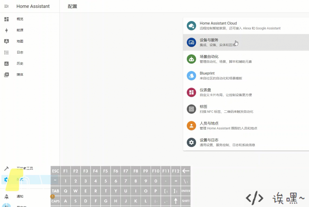 Devices and services page