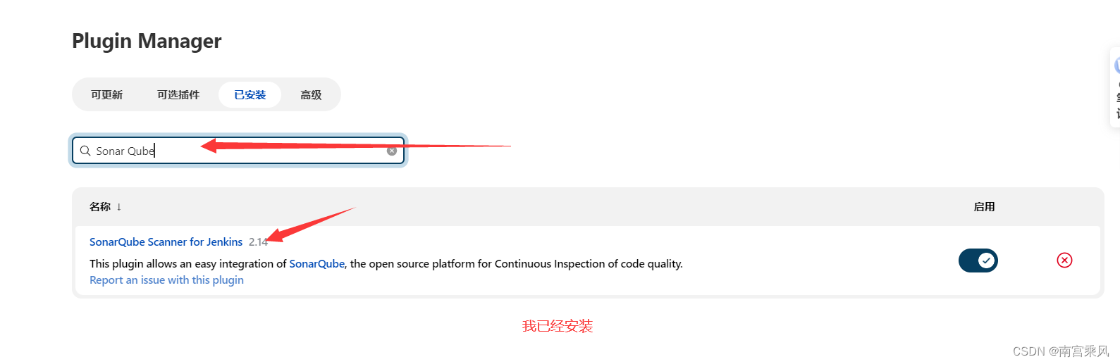 Install Jenkins plugin