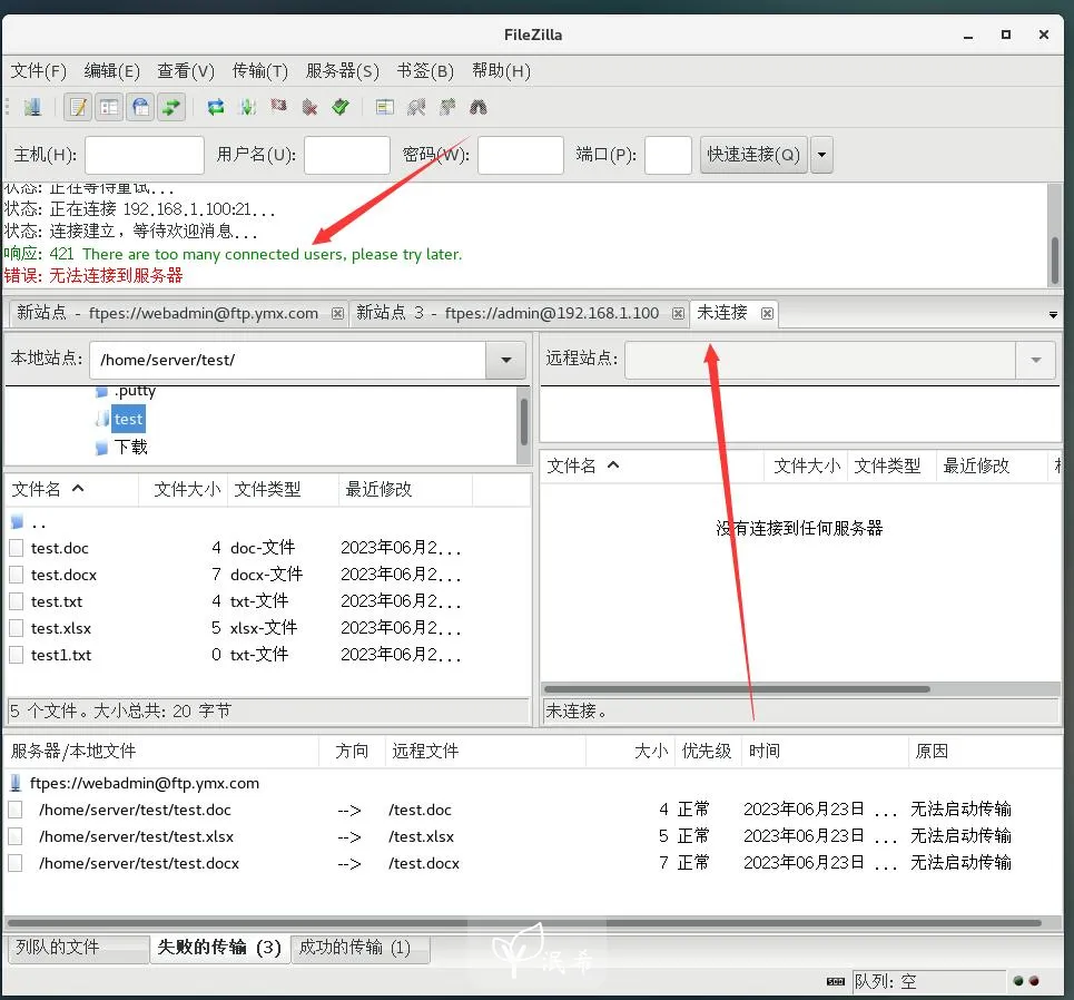 download test screenshot