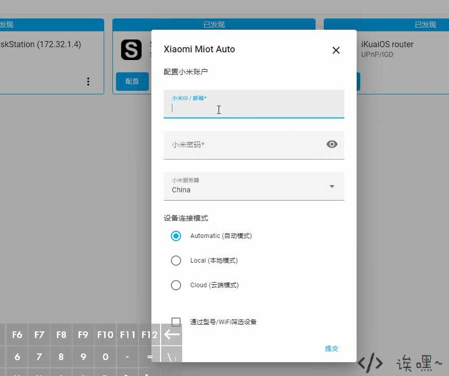 Enter Mi account credentials