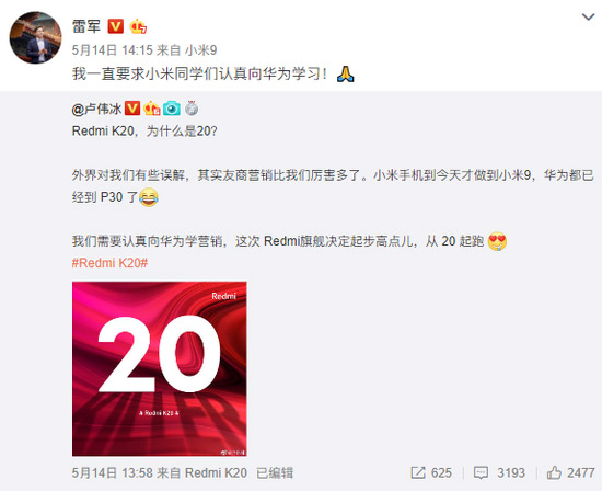 Redmi K20