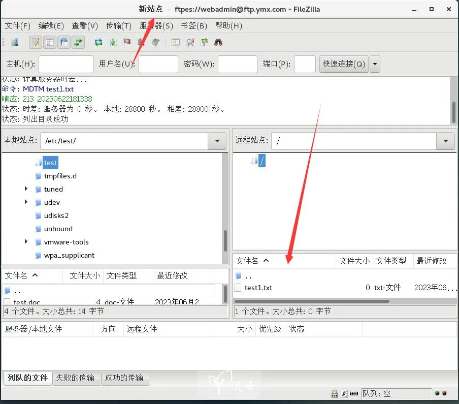 ftps login screenshot 3