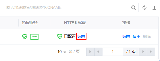 HTTPS configuration