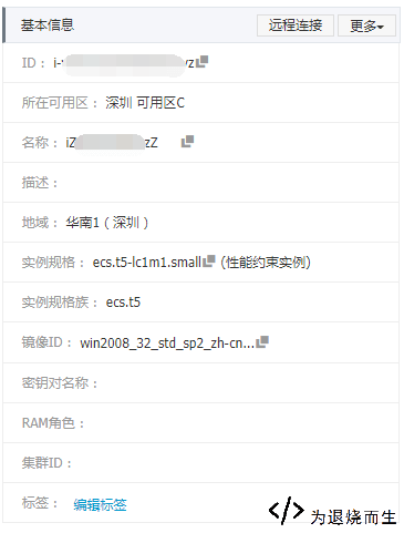 Configuration screenshot
