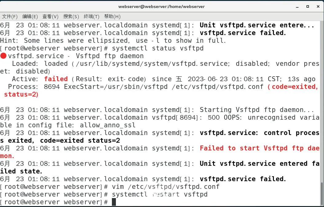 vsftpd tls configuration screenshot