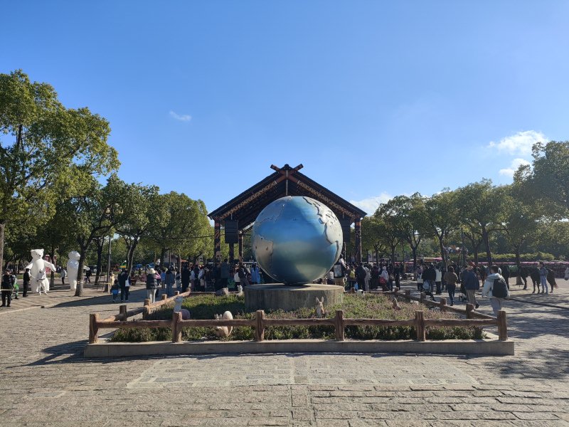 Globe sculpture