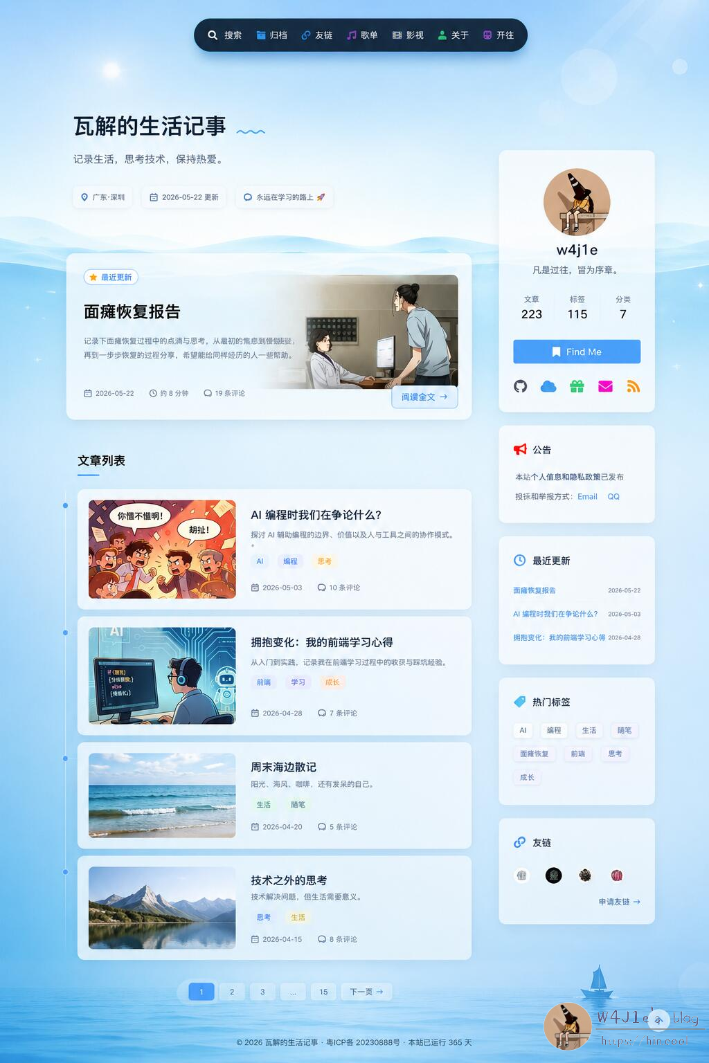 Design reference image generated from the concept by ChatGPT