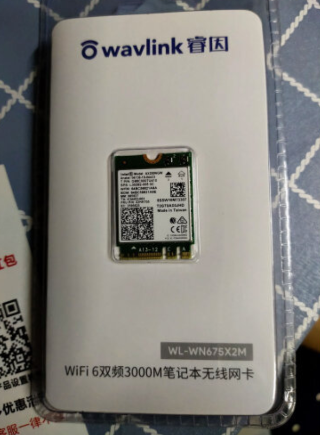 Wireless card information