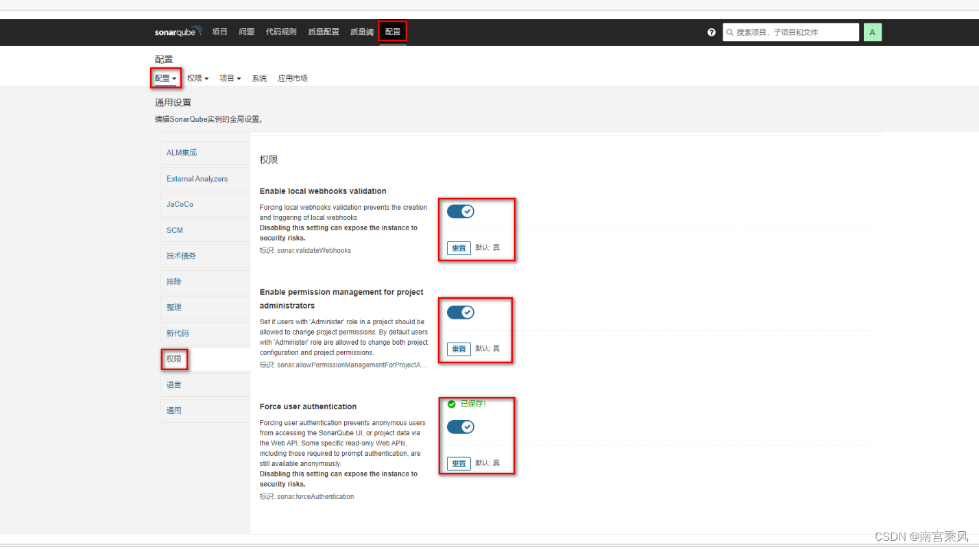 Enable SonarQube authentication