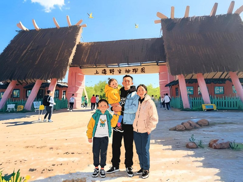 Checking in at Shanghai Wild Animal Park
