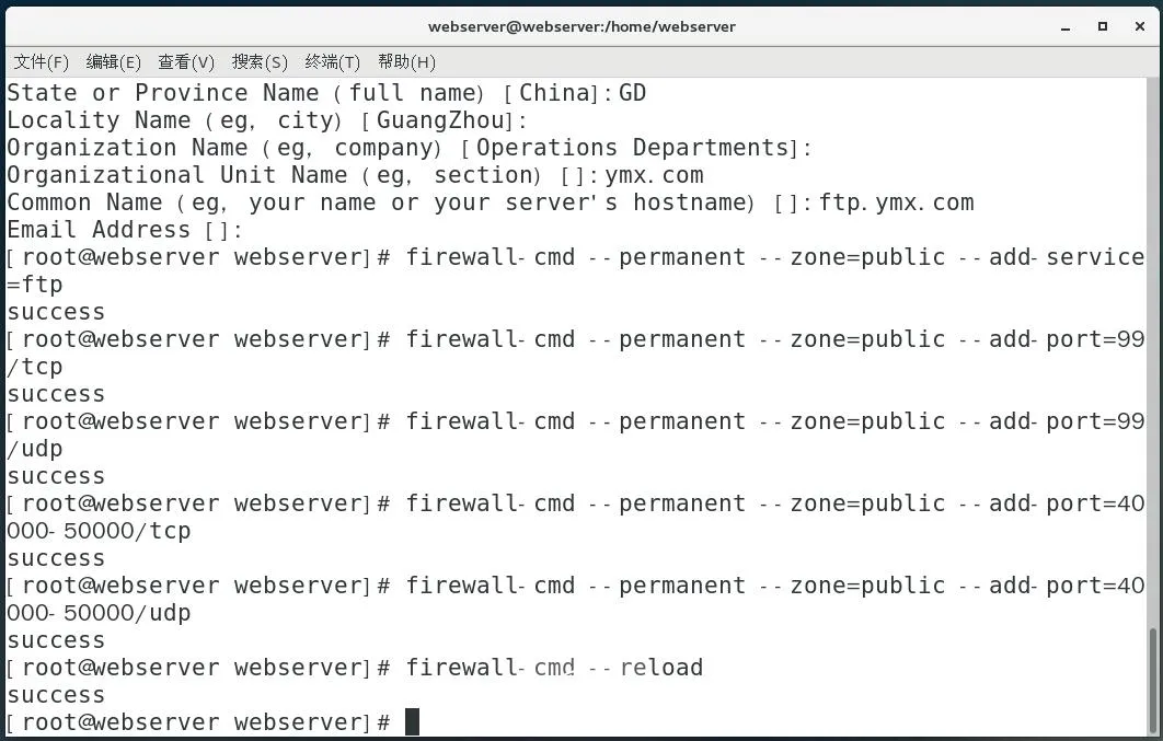 certificate generation screenshot
