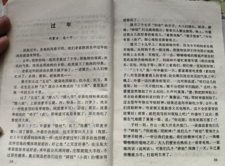 First page