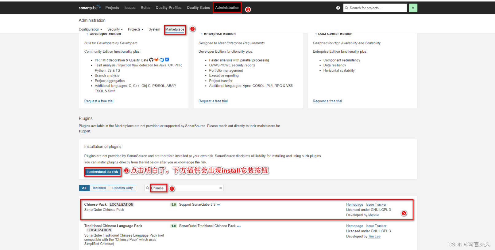 Install Chinese plugin