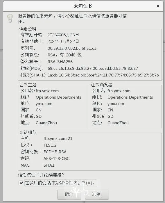 ftps login screenshot 2