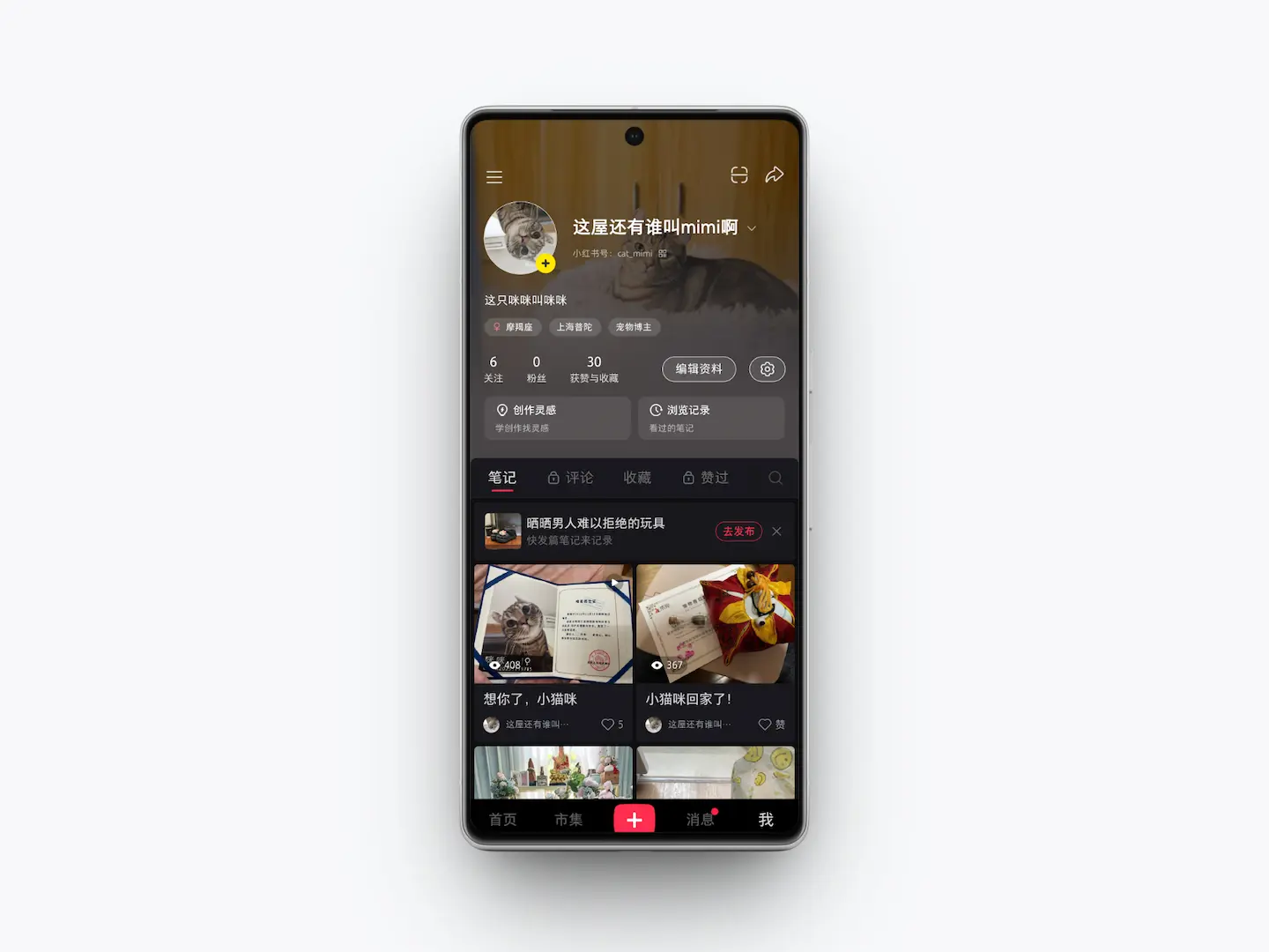 Mimi's Xiaohongshu account