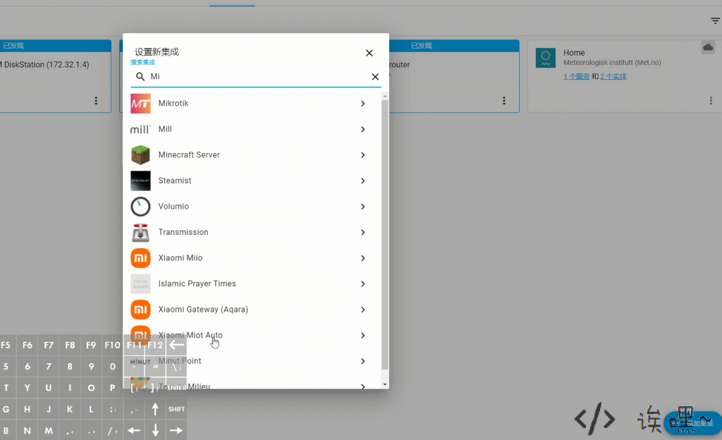 Search for Xiaomi Miot Auto