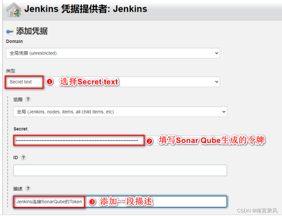 Configure SonarQube in Jenkins 3