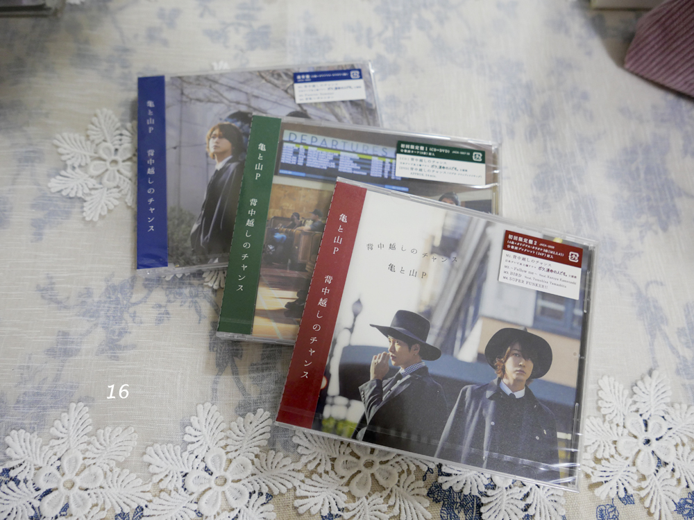 The complete set of Senaka Goshi no Chance CDs