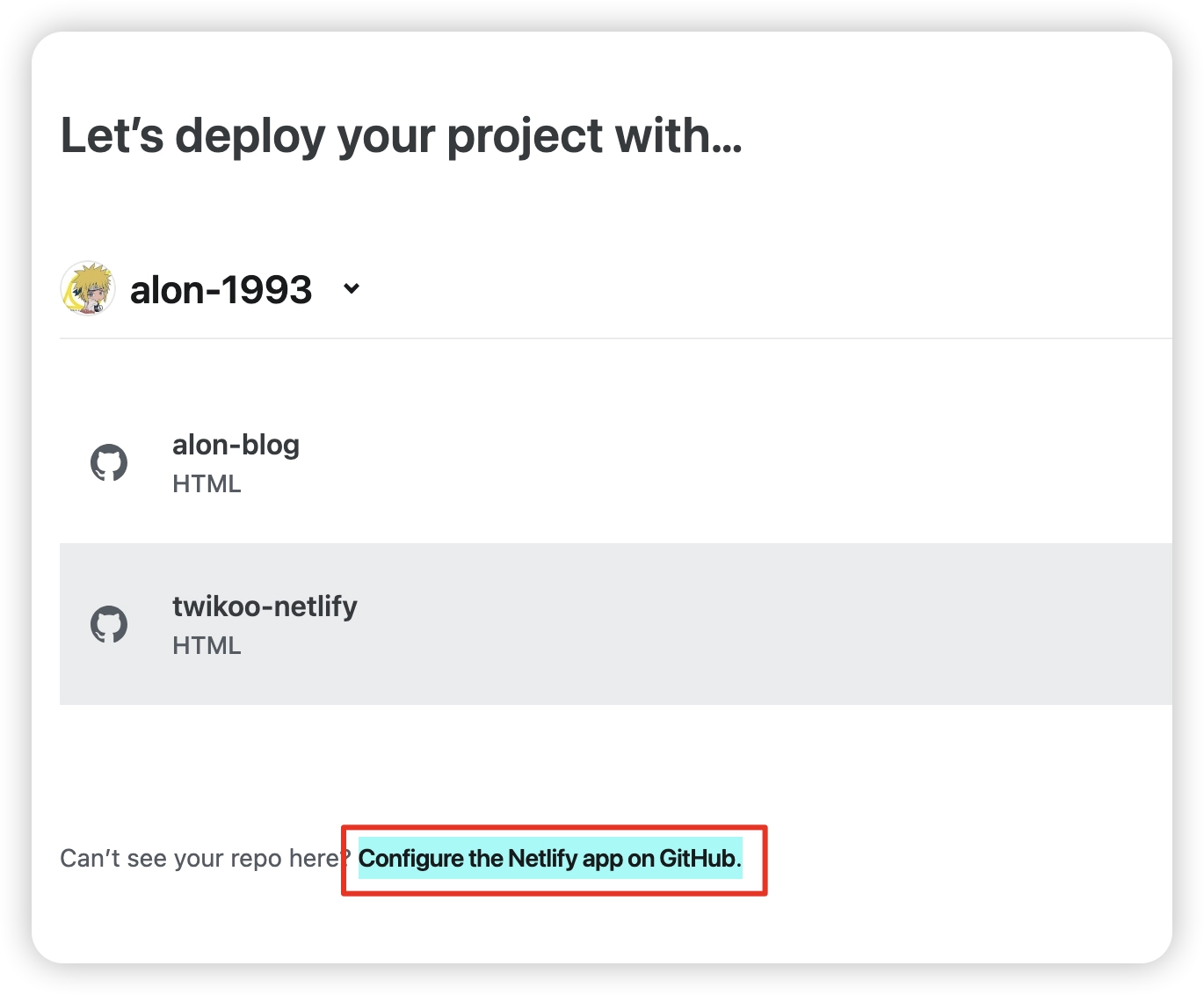 authorize repository access