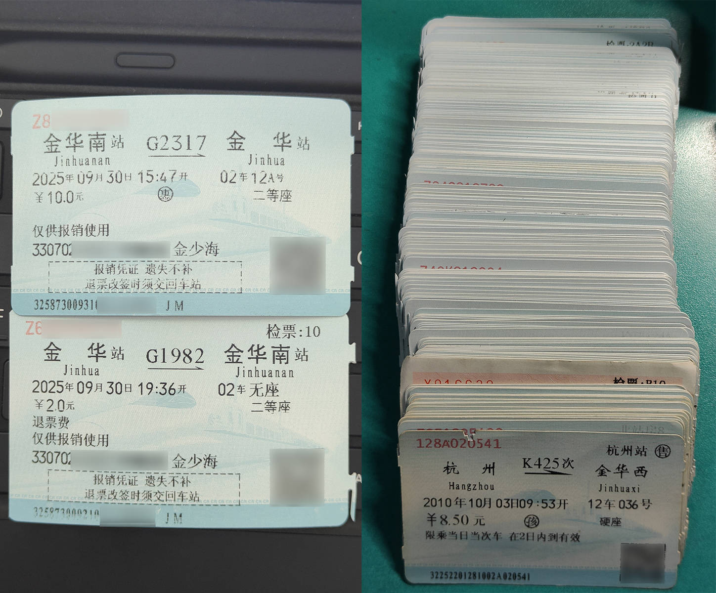 Paper train tickets