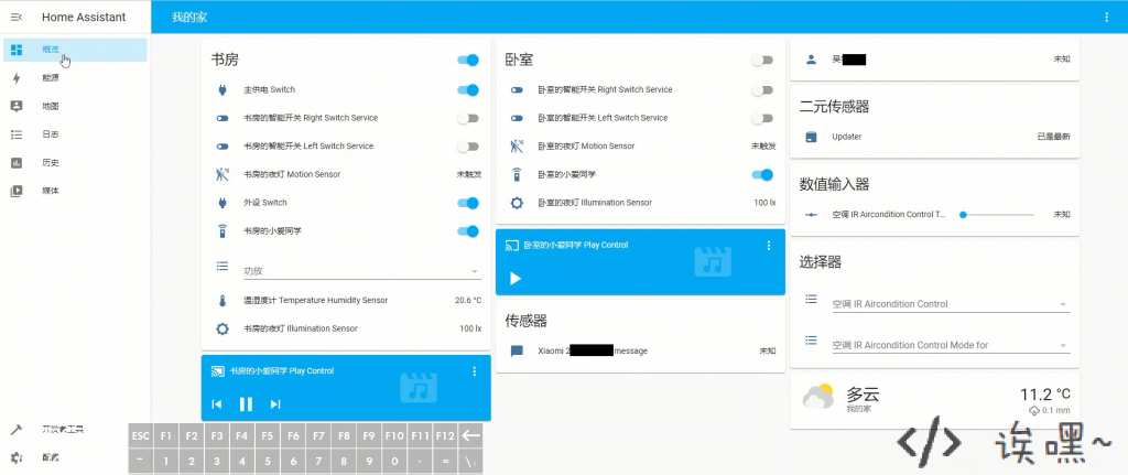 Devices added to dashboard