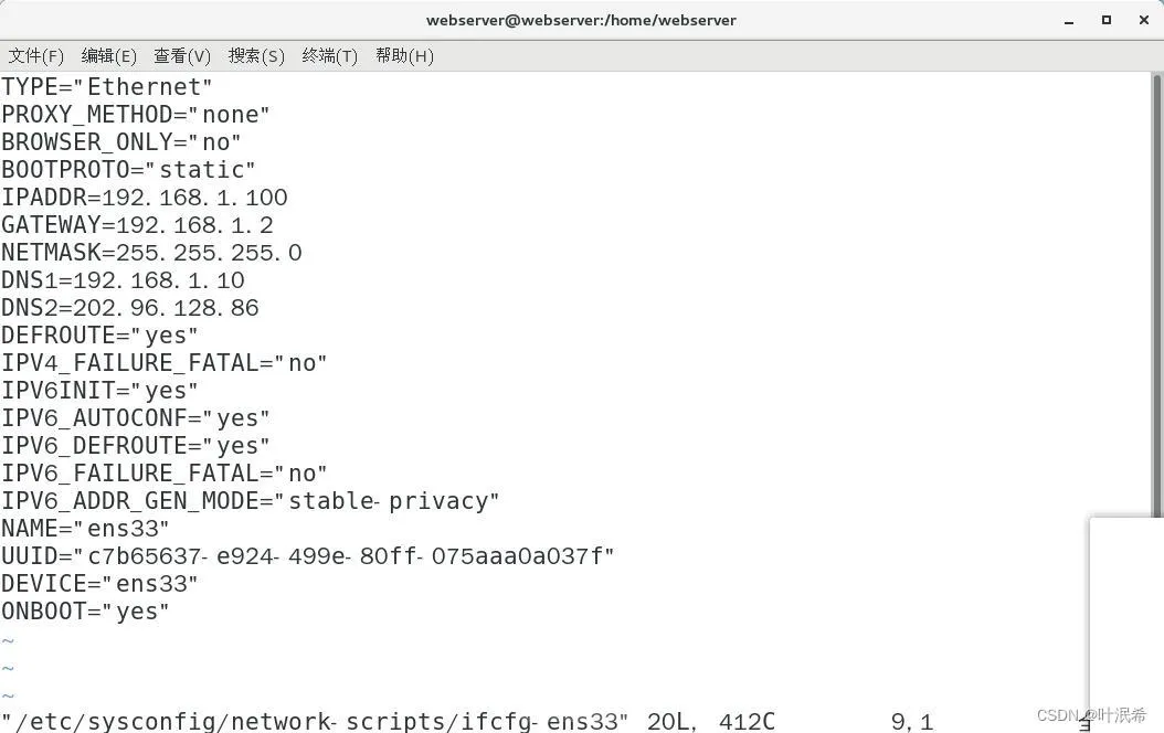 single ip session limit screenshot