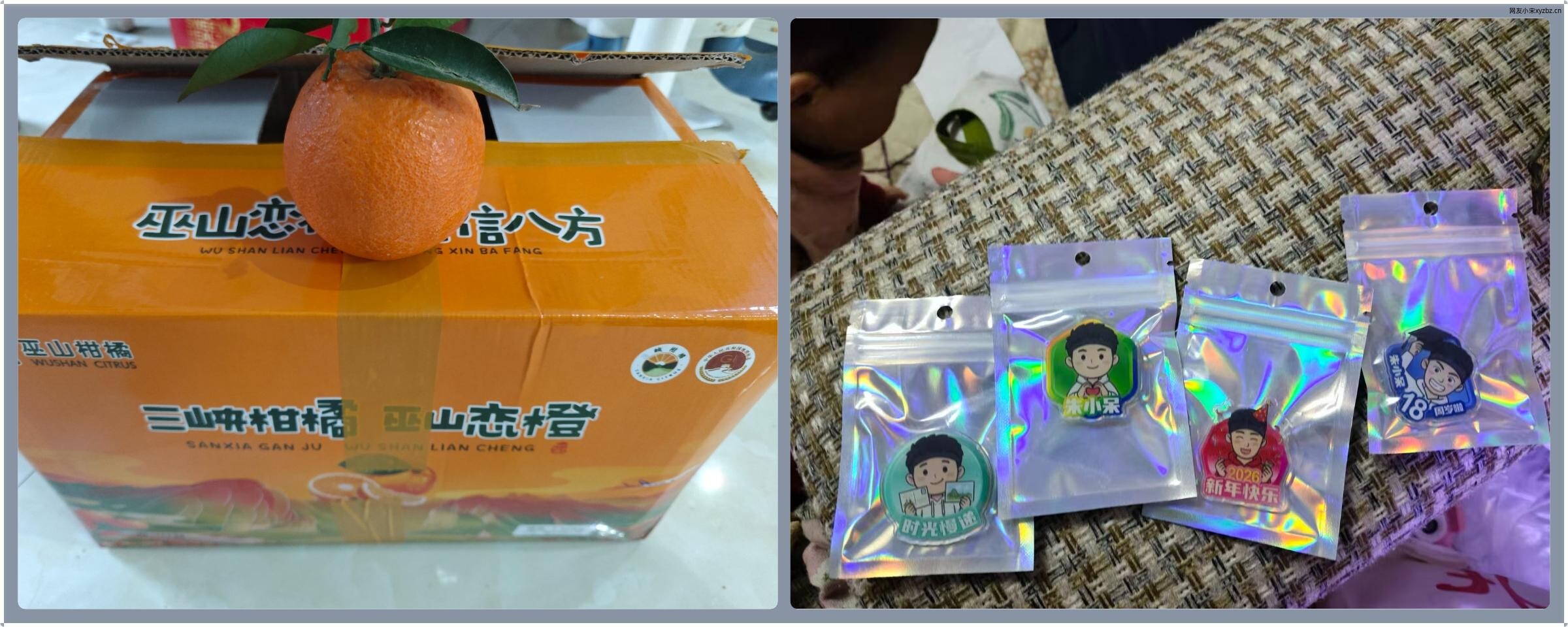 Oranges and gifts