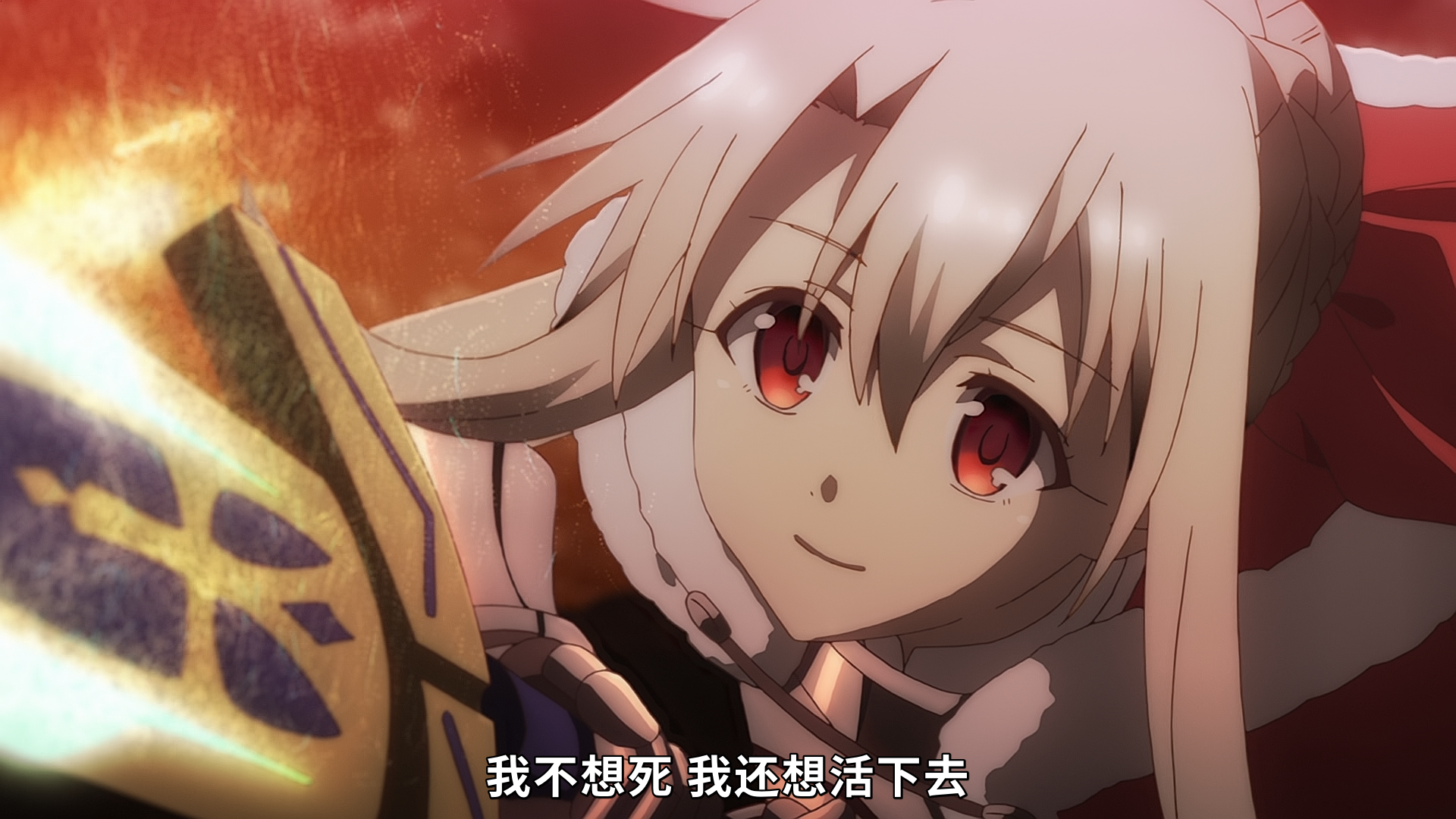 Illya 4