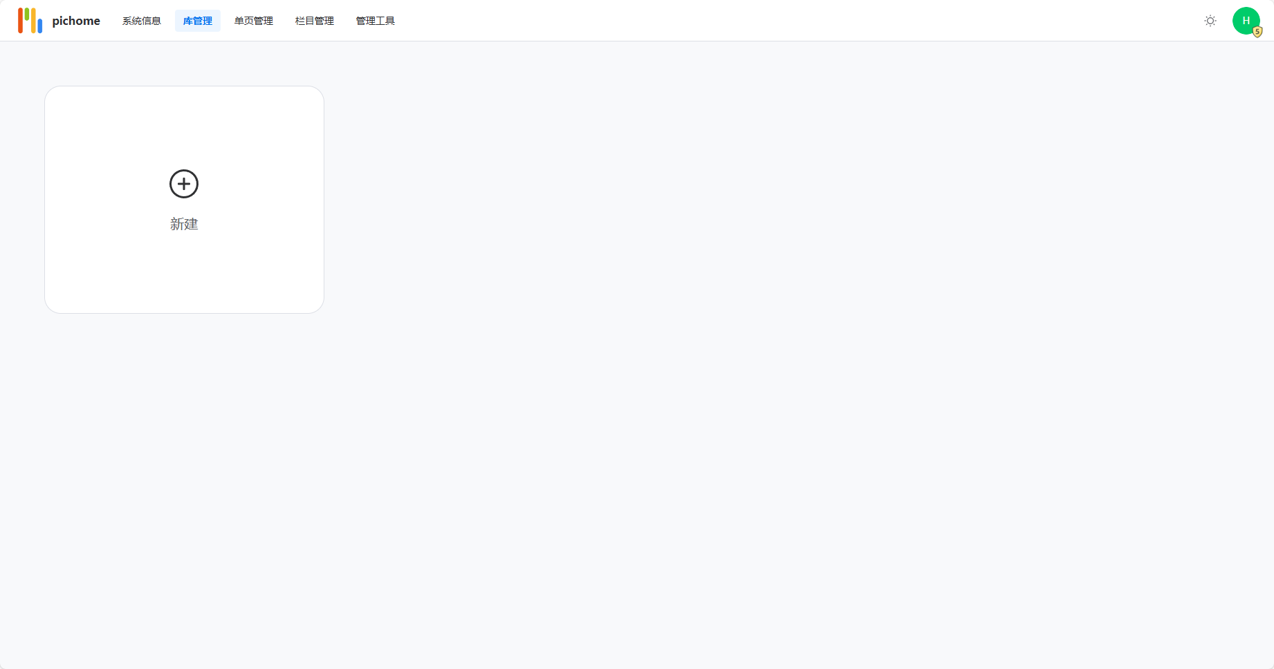 Add library