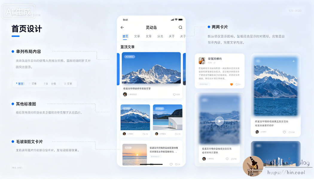 Design mockup generated by Doubao