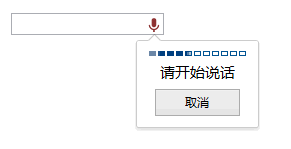 Speech input with x-webkit-speech