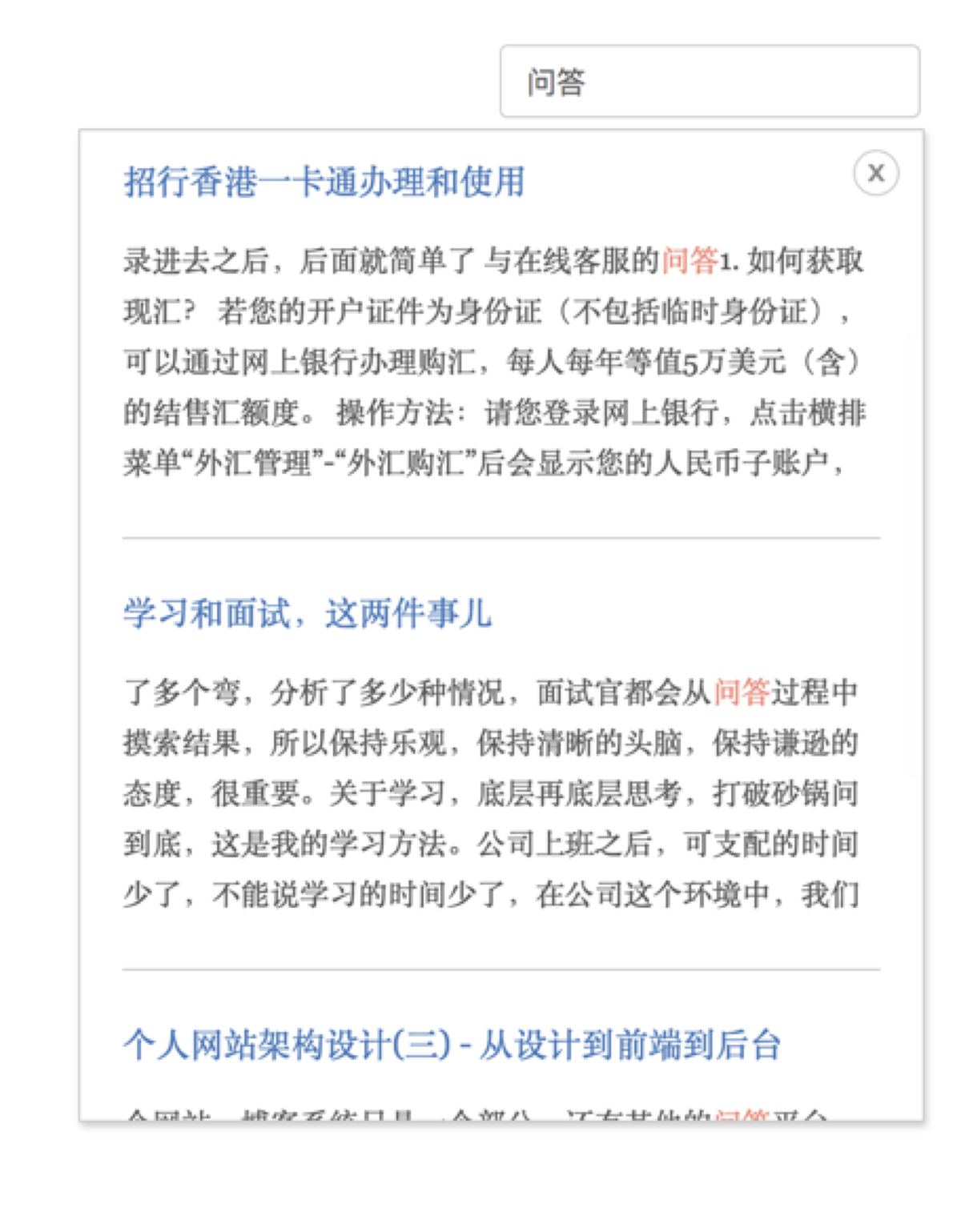 Search demo