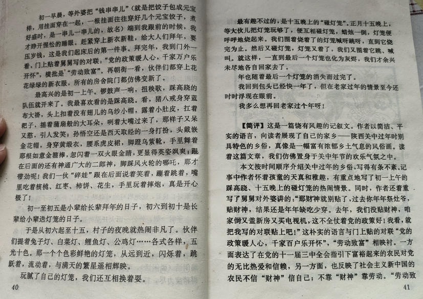 Second page