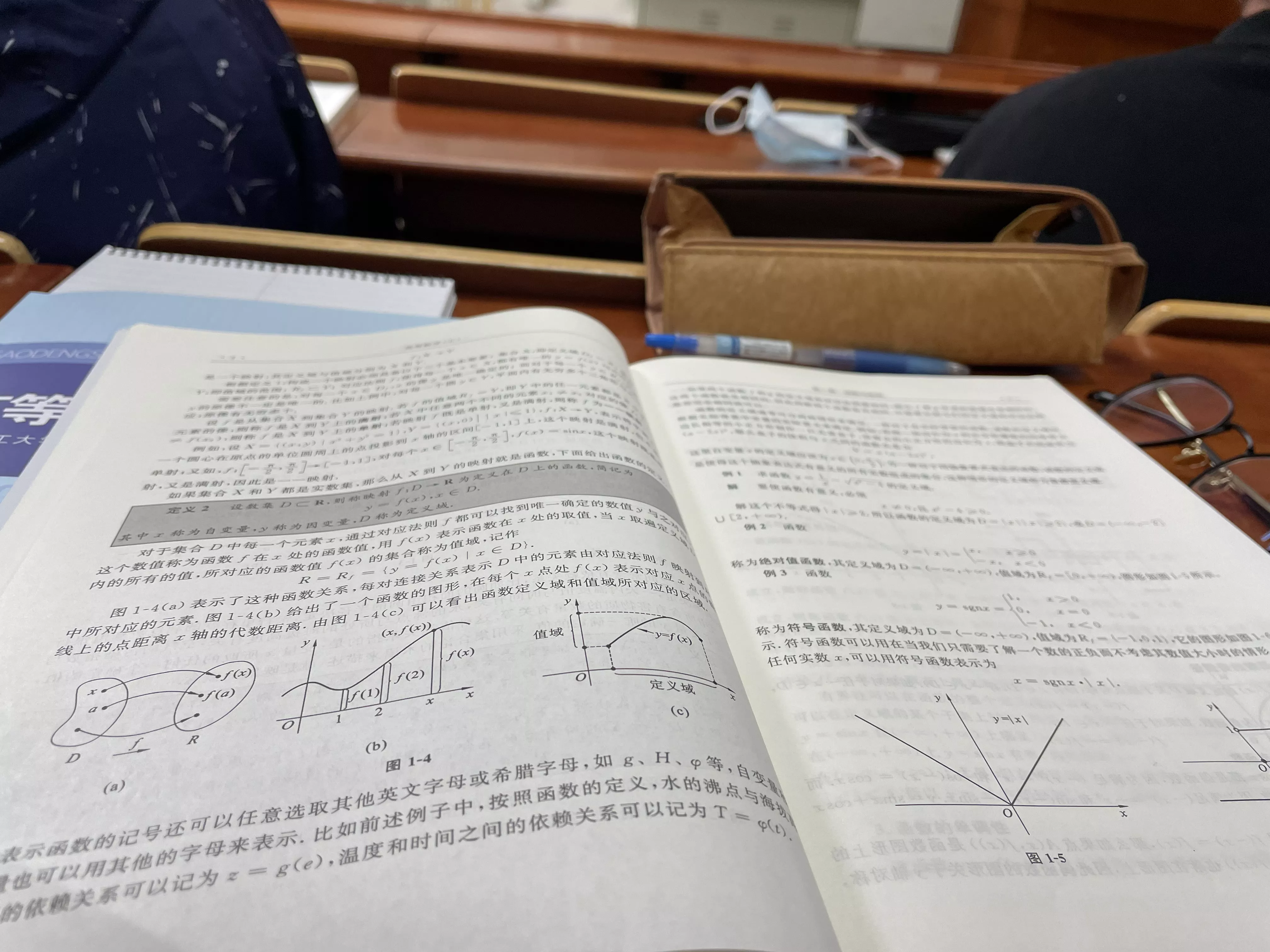 Advanced mathematics class