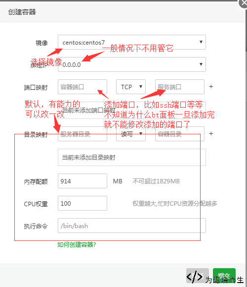 create container