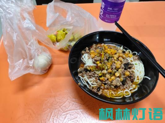 breakfast at the canteen