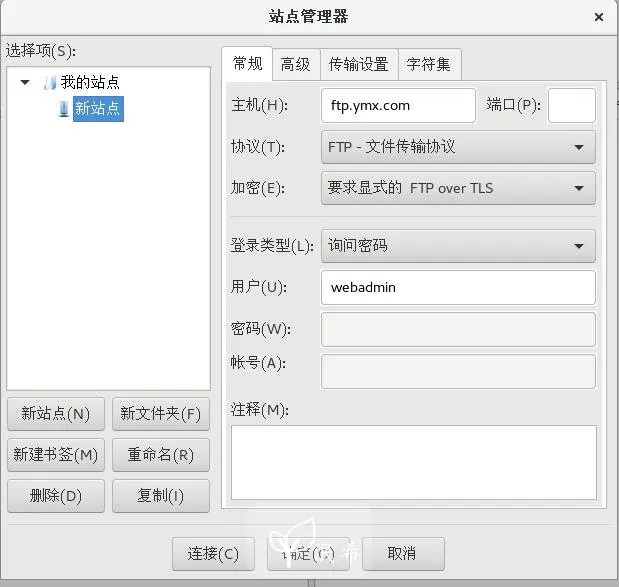 ftps login screenshot 1