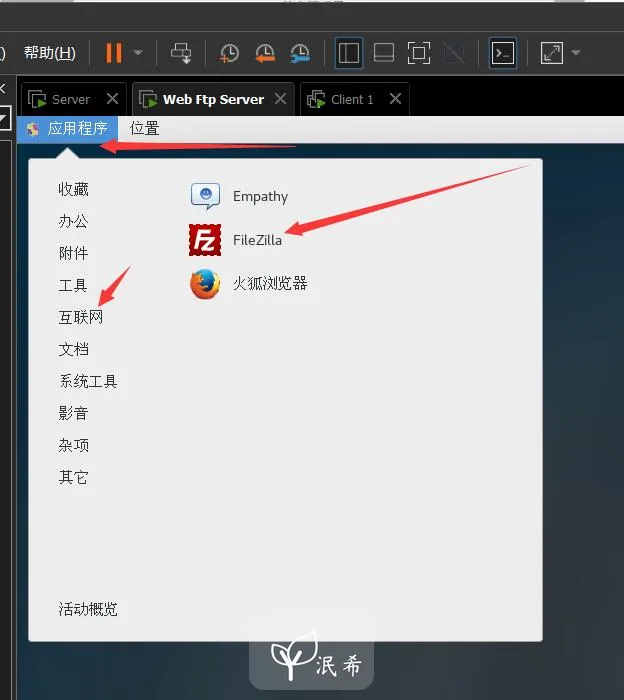 client tool installation screenshot