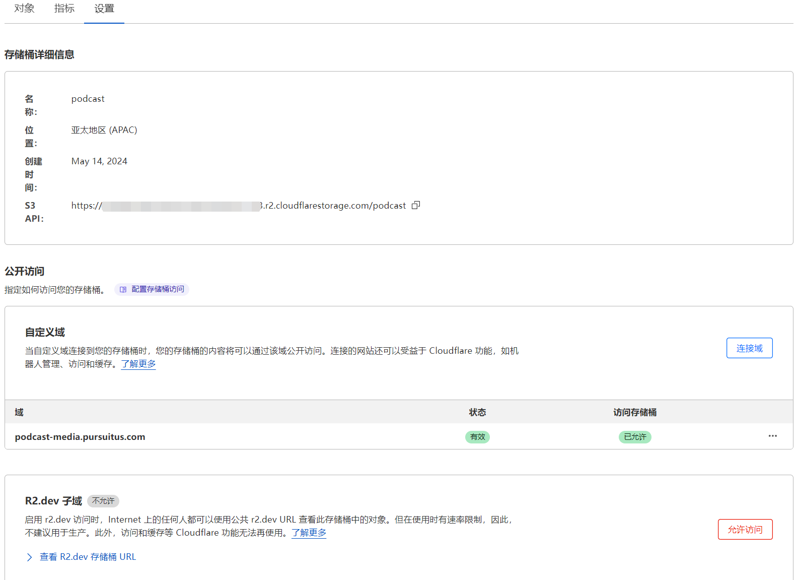 Bucket public access and custom domain settings