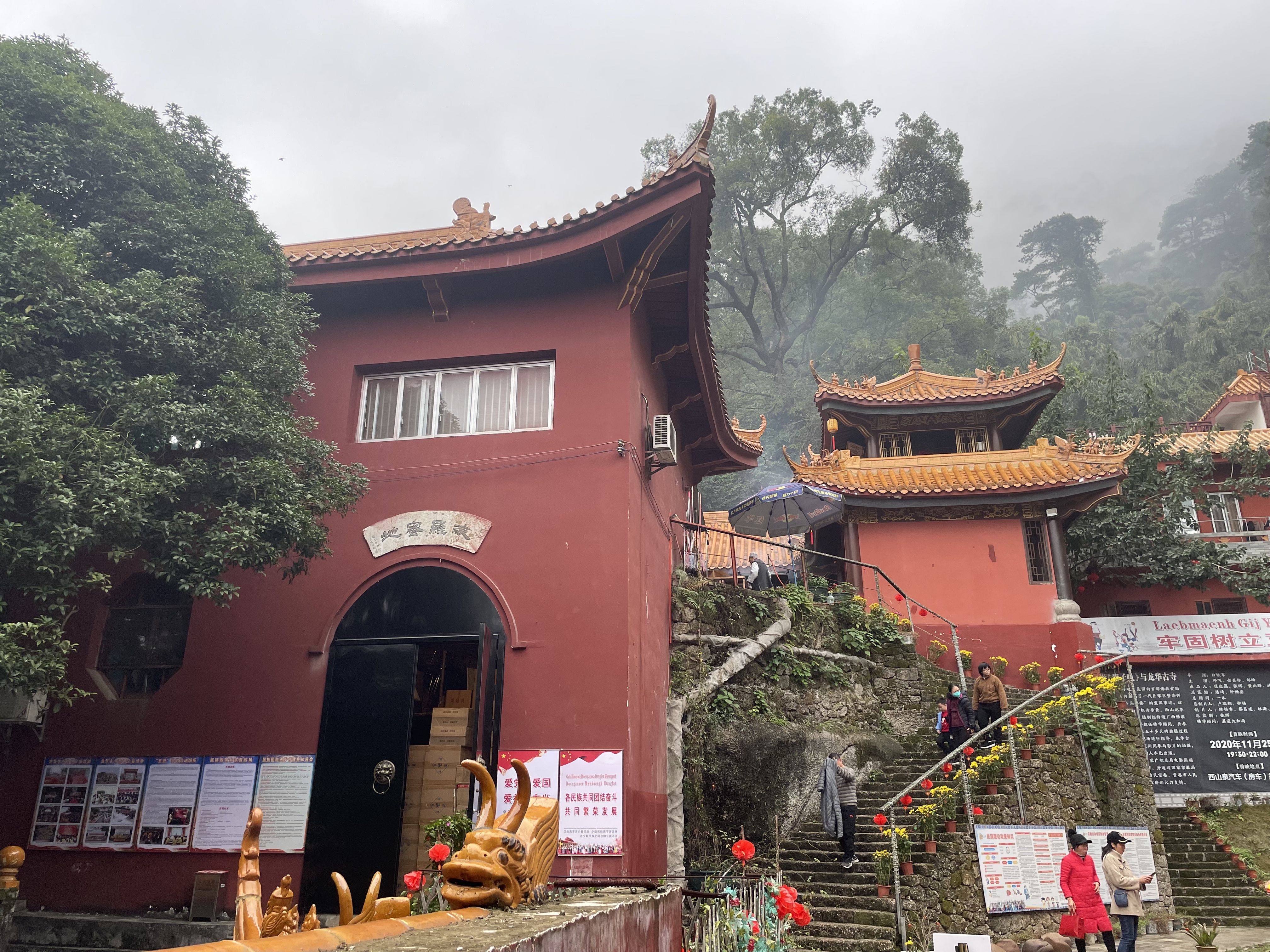Temple scenery