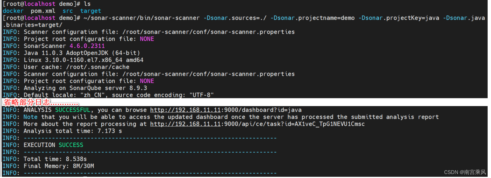 SonarScanner logs