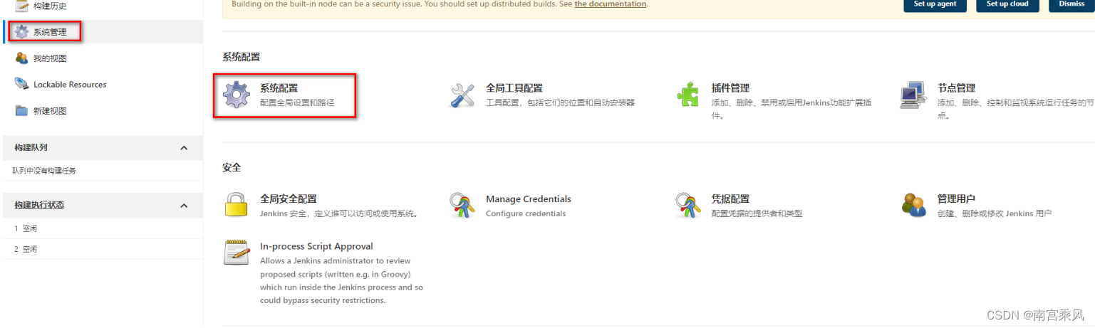 Configure SonarQube in Jenkins 1